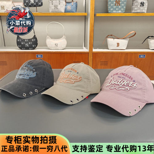 MLB男女百搭休闲复古防晒棒球帽