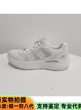 Skechers斯凯奇男鞋新款百搭休闲时尚运动风绑带基础跑步鞋220902