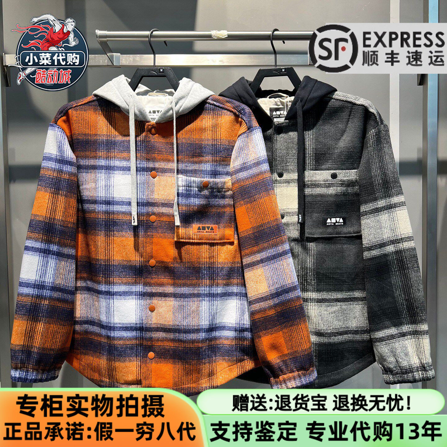安踏运动2026冬季男女款生活系列滑板文化格子梭织上衣172648601
