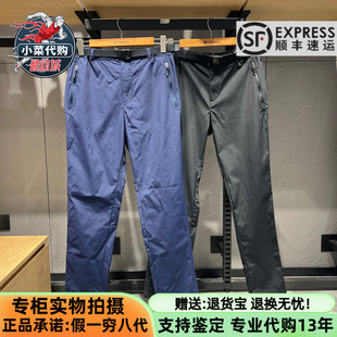 Columbia哥伦比亚2026春夏男裤户外拒水UPF50防晒修身长裤XE5829