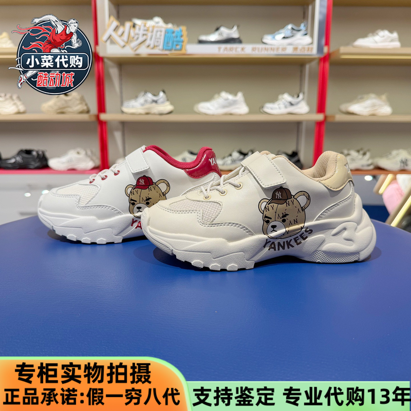 MLB男女童鞋老爹鞋复古风运动鞋