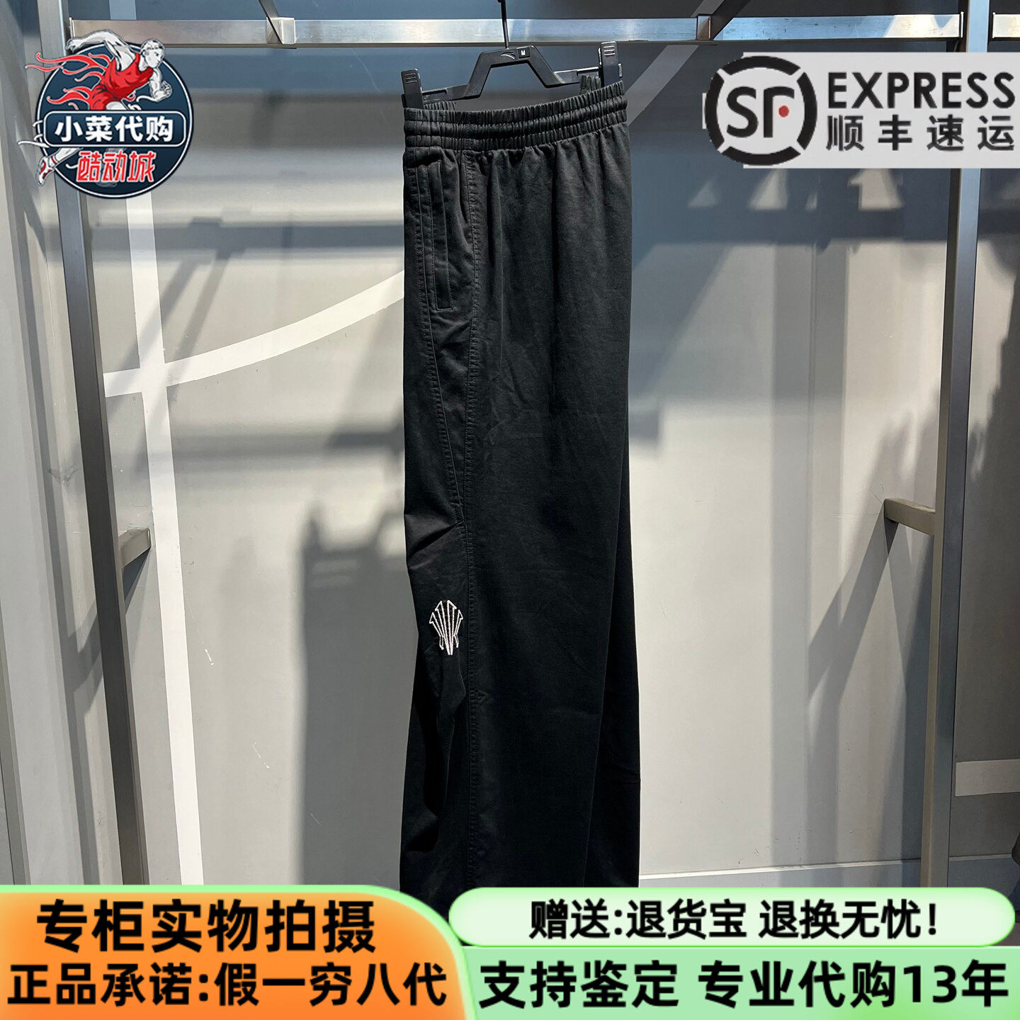 安踏运动2026冬季男女款篮球欧文系列宽松梭织休闲长裤172641501