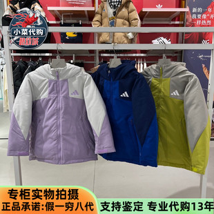 Adidas阿迪达斯儿童羽绒服男女童拒水鸭绒服KC5415 KC5413 KC5414
