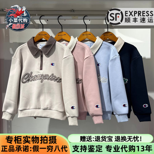 Champion儿童秋翻领休闲长袖卫衣