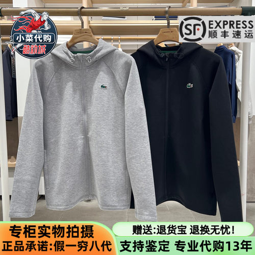 法国鳄鱼男弹力休闲连帽卫衣外套