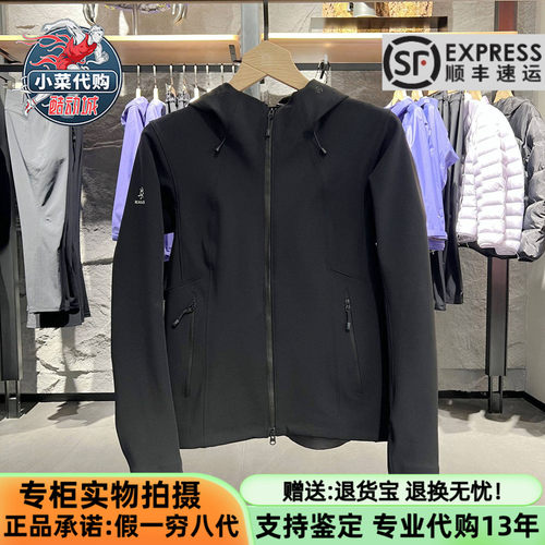 凯乐石女款保暖户外连帽软壳外套