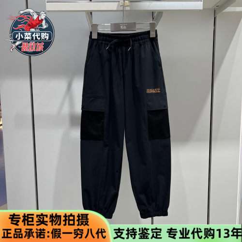 斯凯奇男童运动户外束脚针织长裤