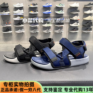 237292 超轻舒适魔术贴运动沙滩凉鞋 Skechers斯凯奇男鞋 休闲凉鞋
