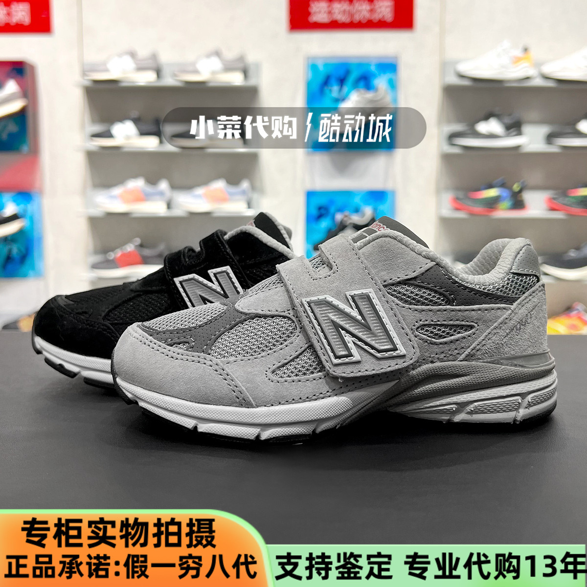 NewBalance/NB减震运动鞋童鞋
