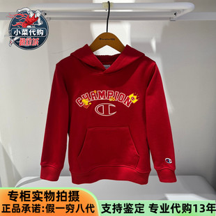Champion冠军2026新款男女童帽衫休闲潮刺绣标连帽卫衣UY86CNY02J