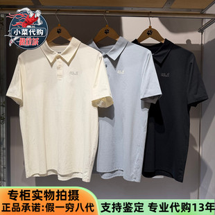 Jack Wolfskin狼爪2026夏季男士户外休闲风透汽短袖POLO衫A66006