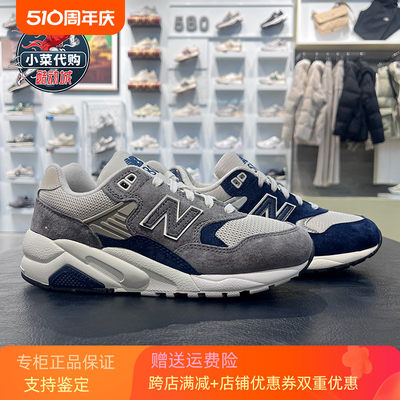 NewBalance缓震男女系带运动鞋