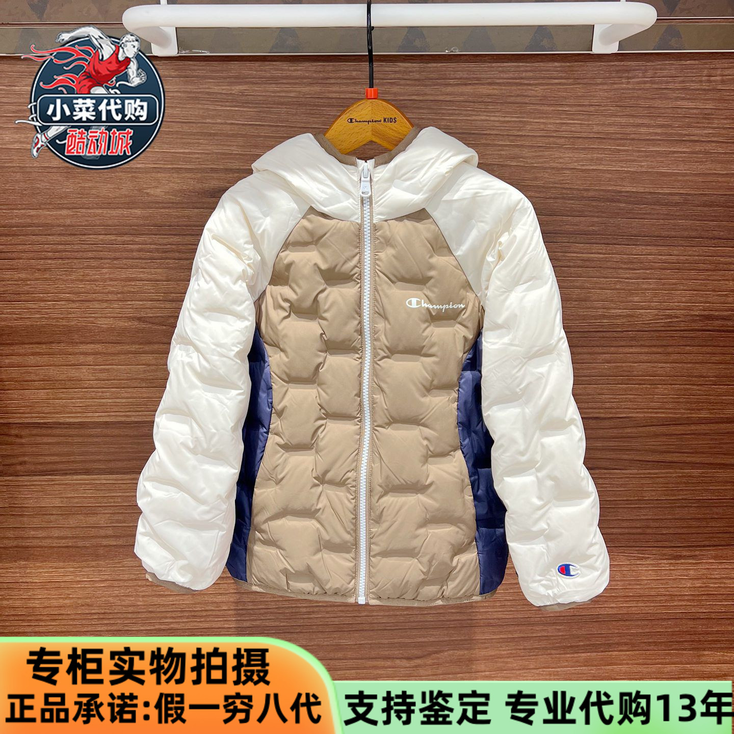 Champion冠军男女童装2025冬新款防泼水轻薄直充羽绒服USJYR624D
