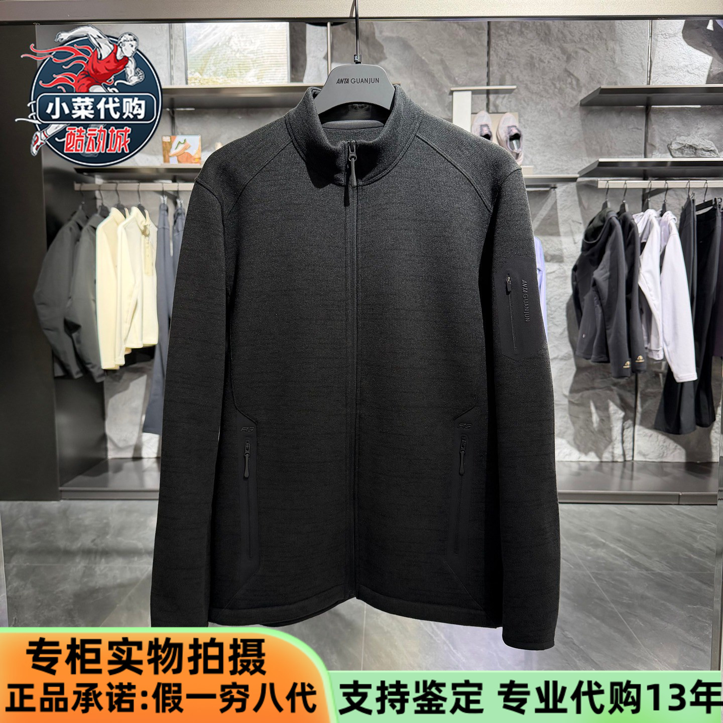 安踏冠军男装户外Polartec抓绒衣