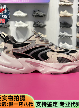 Skechers斯凯奇2025新款男鞋简约复古厚底休闲运动鞋老爹鞋118326