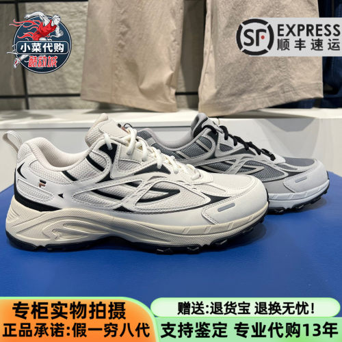 斐乐男士TRIBUNE复古轻便运动鞋