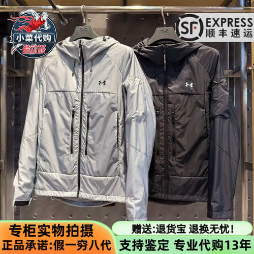安德玛户外UA棉服男士抓绒外套