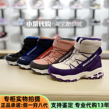 Skechers斯凯奇男女童熊猫鞋 加绒保暖棉靴雪地靴660092L 664200L