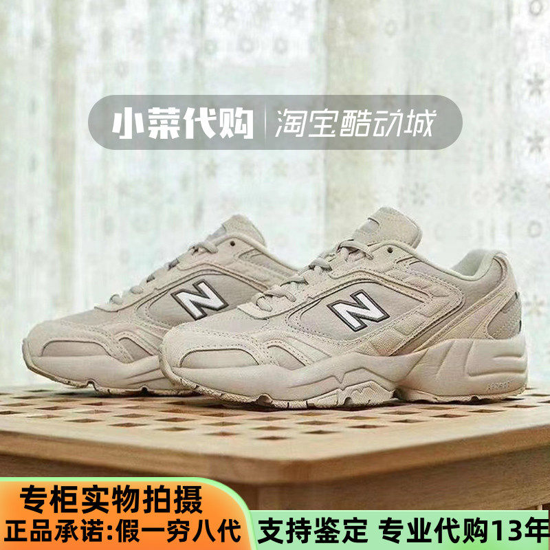 NewBalance/NB男女休闲鞋老爹鞋