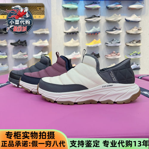女鞋保暖滑舒适运动鞋Skechers