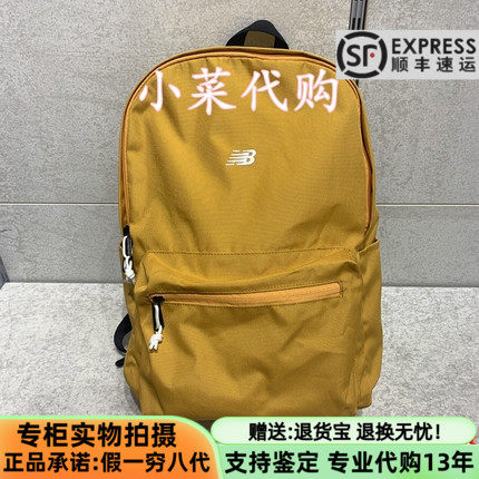 NB男女款休闲双肩背包大容量书包