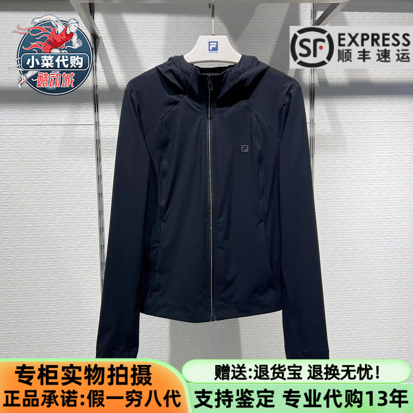 FILA斐乐2026夏季女士凉感修身健身防晒服针织连帽外套A11W621519