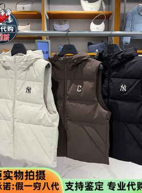 MLB男女情侣2025款简约防泼水纯色时尚运动羽绒马甲背心3ADVB0456