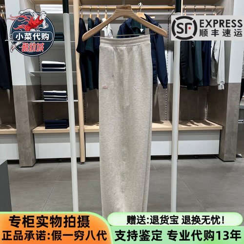法国鳄鱼女士直筒裤宽松阔腿长裤