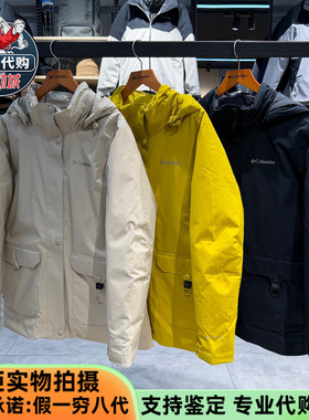 Columbia哥伦比亚2025款女装穿行金点防水700蓬鹅绒羽绒服WR6985