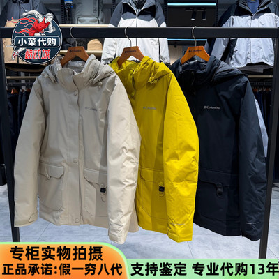 哥伦比亚女装穿行防水鹅绒羽绒服