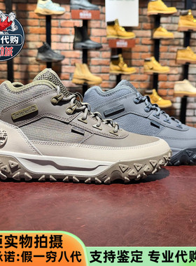 Timberland添柏岚男鞋户外山系徒步鞋Motion6轻盈抓地登山鞋A6CW1