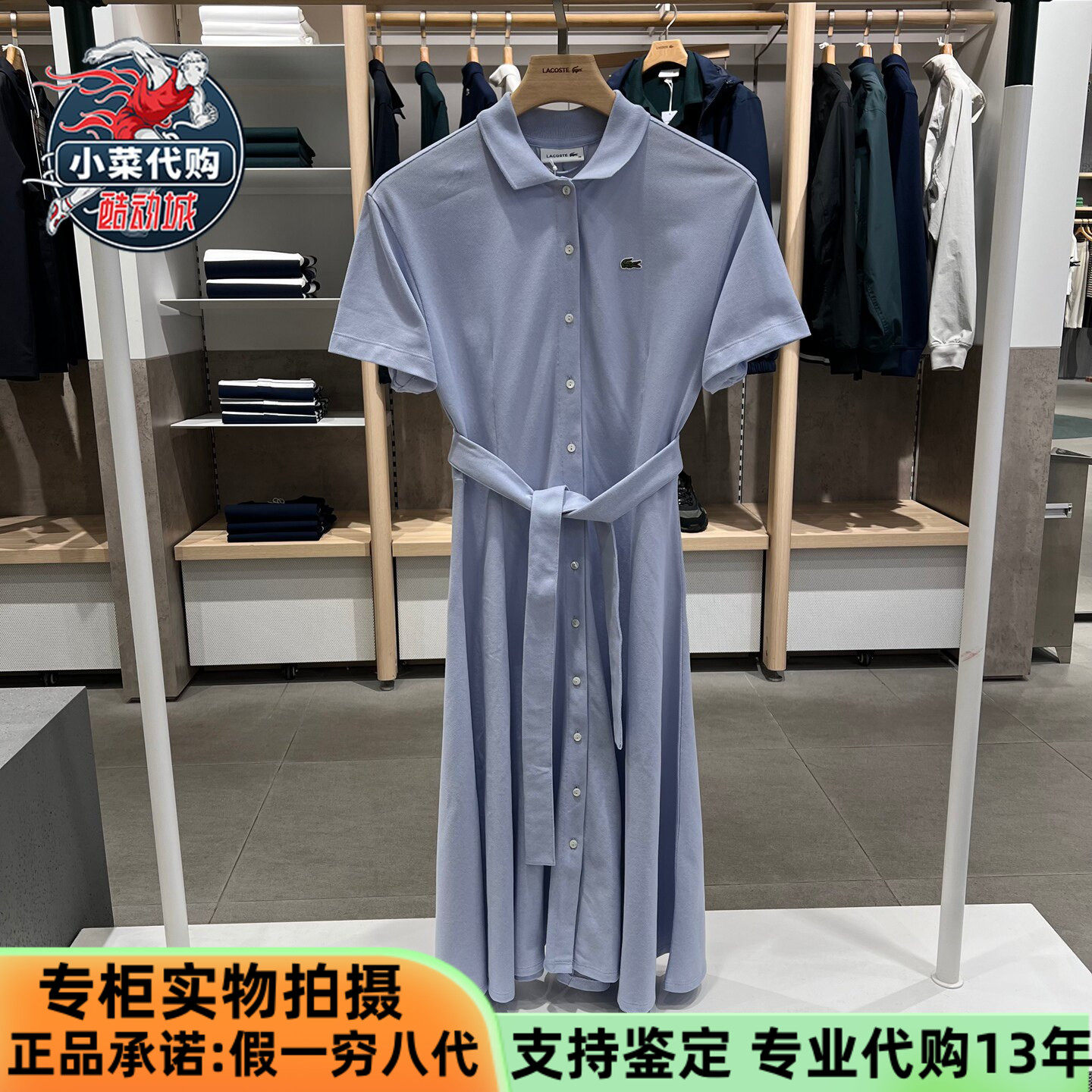 LACOSTE法国鳄鱼2026夏季女裙时尚翻领Polo衬衫式连衣裙 EF9621