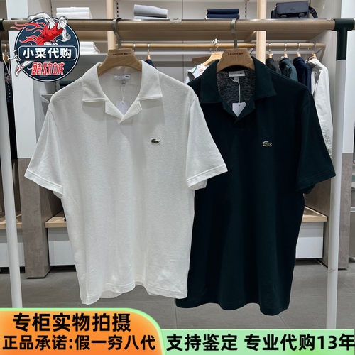 法国鳄鱼男装棉麻混纺短袖Polo衫