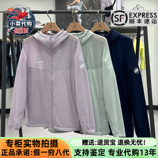 MAMMUT猛犸象小冰象男女Glider Light自收纳轻薄透汽皮肤衣105282