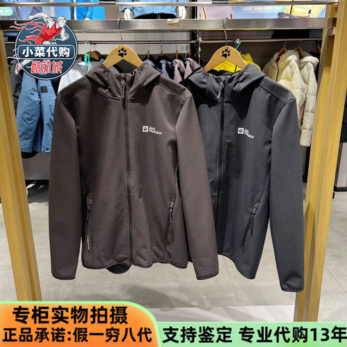 狼爪男装BORNBERG连帽软壳衣夹克