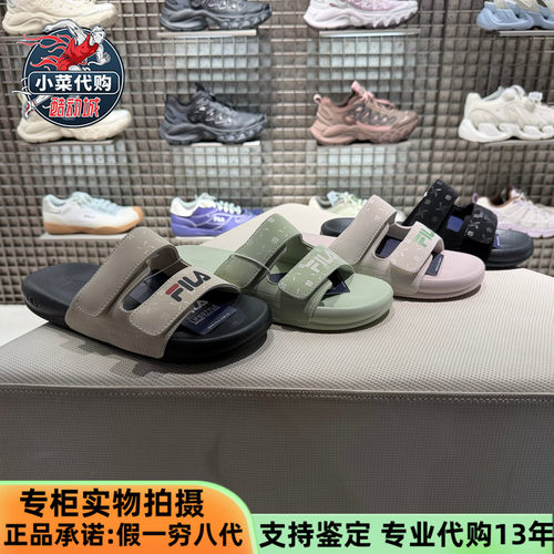 斐乐女士漂流船2拖鞋休闲运动拖