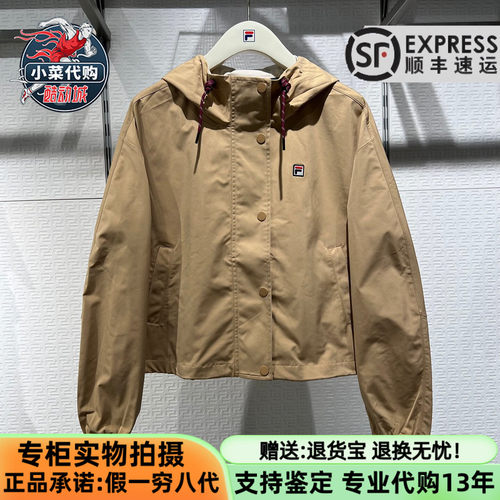斐乐女优雅生活系列宽松梭织上衣