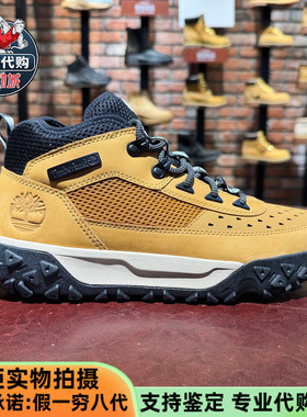 Timberland添柏岚男鞋户外徒步鞋Motion6轻盈抓地休闲登山鞋A5TPC
