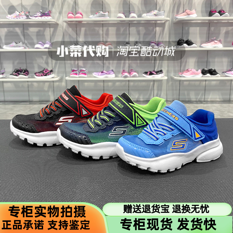 Skechers夏季透气休闲运动鞋童鞋