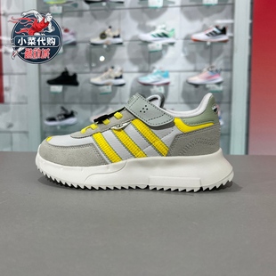 运动休闲鞋 男女中童跑步鞋 JS2471 F2经典 Adidas三叶草儿童RETROPY
