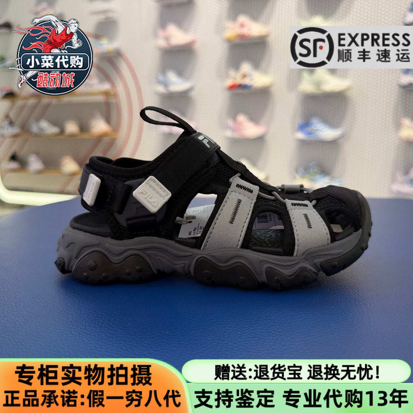 FILA斐乐儿童2026夏季男童猫爪凉鞋中小童休闲运动凉鞋K14B623807