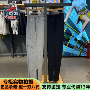 安德玛运动UA自在系列Unstoppable男子直筒卫裤针织休闲裤1387778