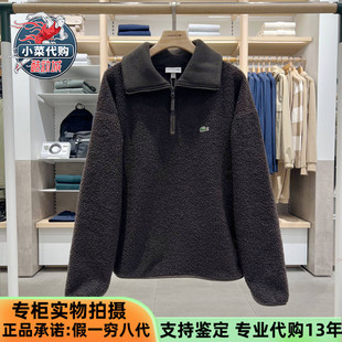 LACOSTE法国鳄鱼男休闲保暖抓绒衣宽松落肩半拉链套头卫衣SH5500
