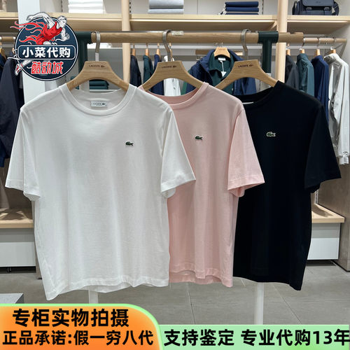 法国鳄鱼女宽松纯棉圆领短袖T恤