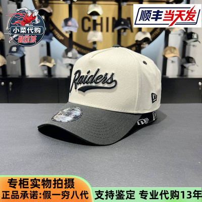 纽亦华情侣弯鸭舌帽940AF棒球帽