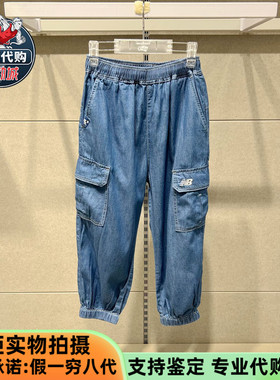 New Balance/NB童装2025新款男女儿童牛仔长裤中性长裤ND7TF34103