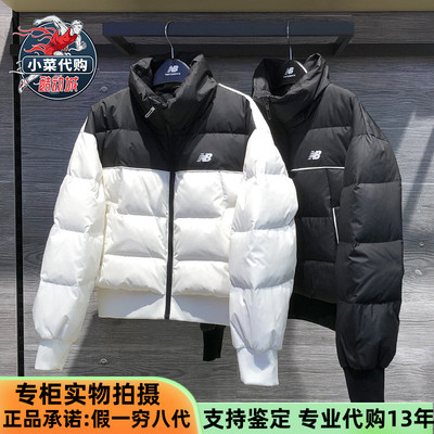 NewBalance女装短款保暖羽绒服