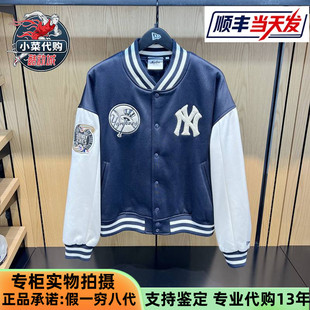 New Era纽亦华2025新款Premium Pack系列棒球服美式夹克60756030