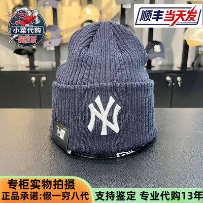 纽亦华男女NY针织毛线帽运动冷帽