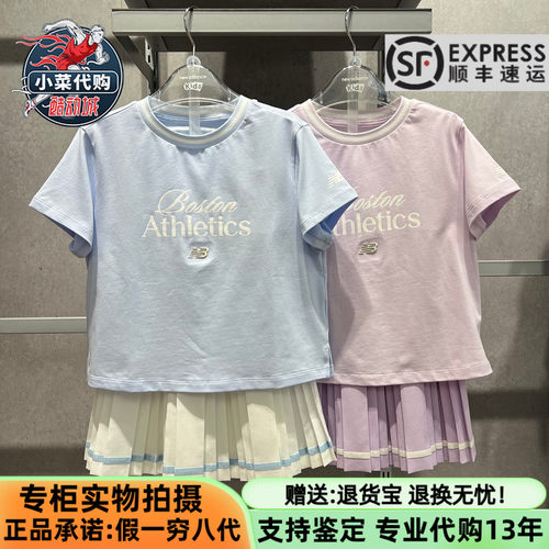 NB女童夏季透气短袖短裙运动套装